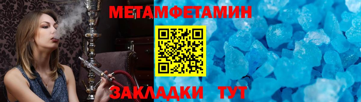 Воркута  Амфетамин  Вход с VPN  АМФ Premium 