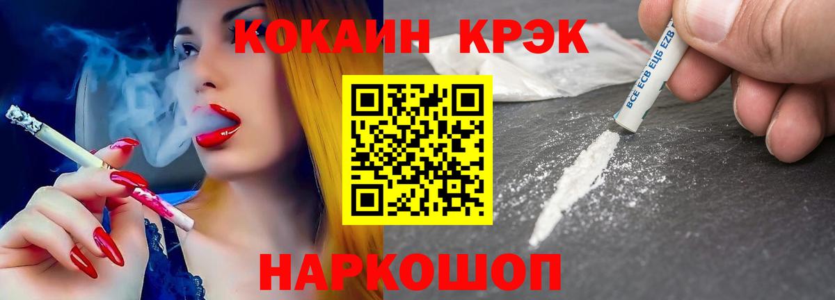 Воркута  Cocaine FishScale  Cocaine  Вход с VPN 