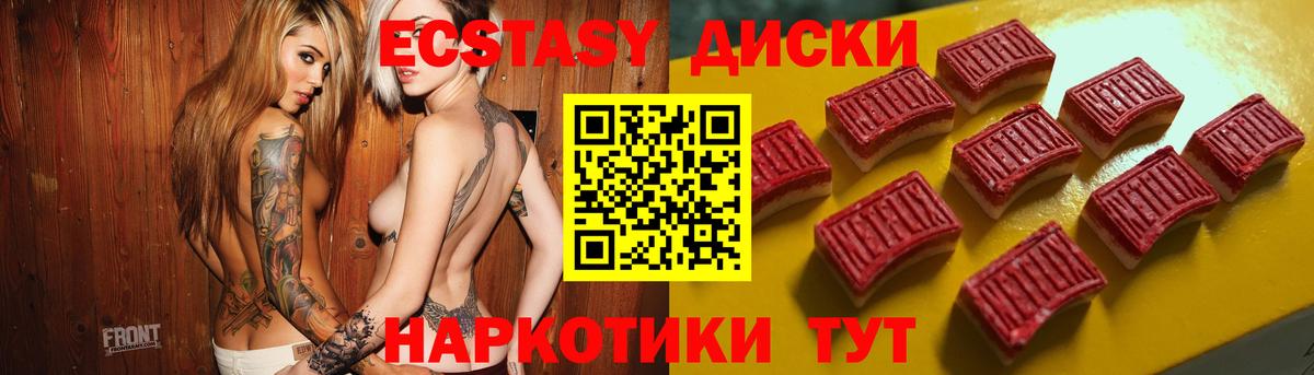 Ecstasy TESLA  ОМГ ОМГ сайт  Экстази  Воркута  Экстази VHQ  Вход с VPN 
