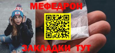 PSILOCYBIN Малгобек
