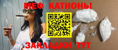 марихуана Мариинск