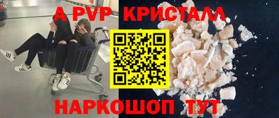 марки lsd Малоярославец