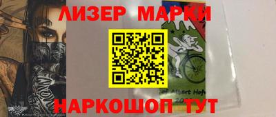 марихуана Мариинск