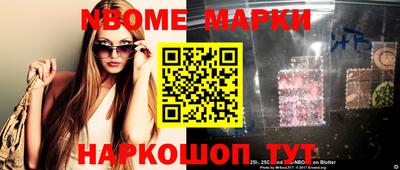 PSILOCYBIN Малгобек
