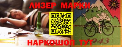 PSILOCYBIN Малгобек