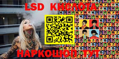 марки lsd Малоярославец
