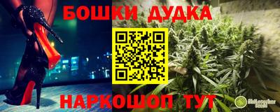 PSILOCYBIN Малгобек
