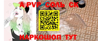PSILOCYBIN Малгобек