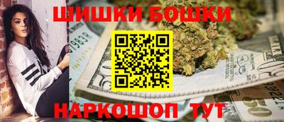 марихуана Мариинск