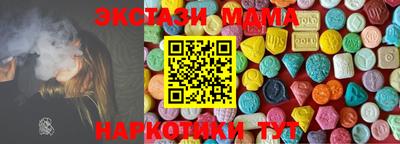 PSILOCYBIN Малгобек
