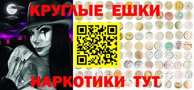 PSILOCYBIN Малгобек
