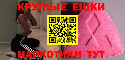 марки lsd Малоярославец
