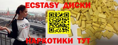марихуана Мариинск