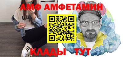 PSILOCYBIN Малгобек