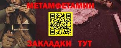 марихуана Мариинск