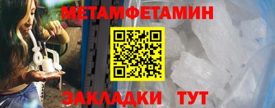 марихуана Мариинск