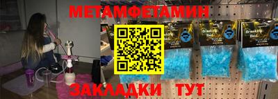 PSILOCYBIN Малгобек