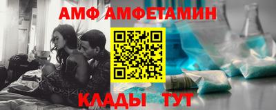 марихуана Мариинск