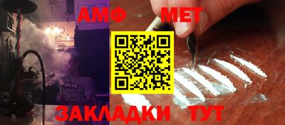 PSILOCYBIN Малгобек