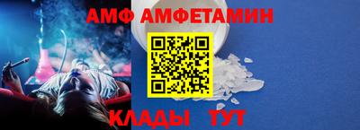 марихуана Мариинск