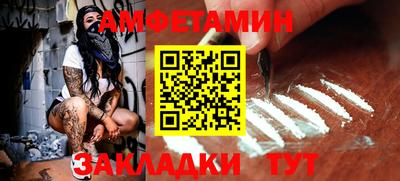марихуана Мариинск