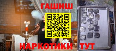 марихуана Мариинск
