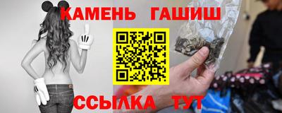 марихуана Мариинск