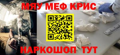 PSILOCYBIN Малгобек