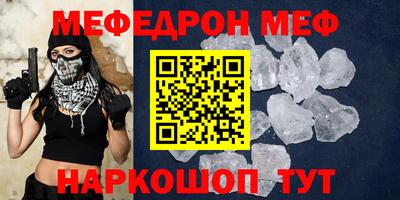 PSILOCYBIN Малгобек