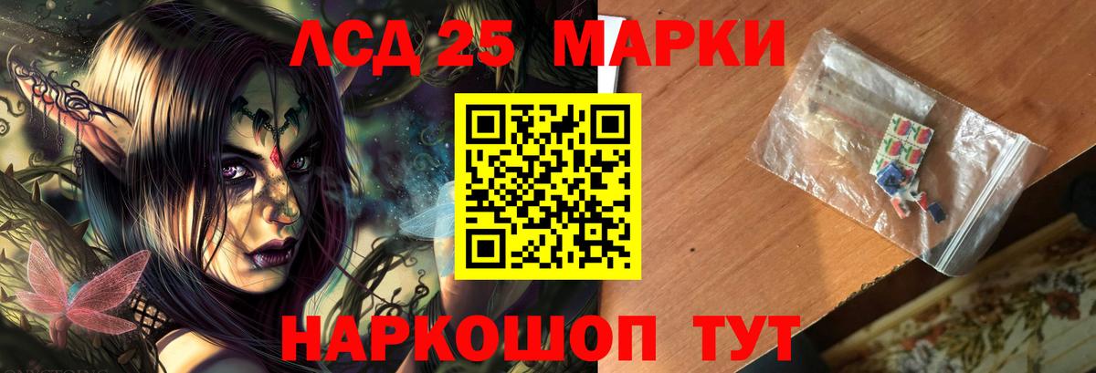Лсд 25 экстази кислота  Вход с VPN  Воркута  omg ссылки  Лсд 25 экстази кислота 