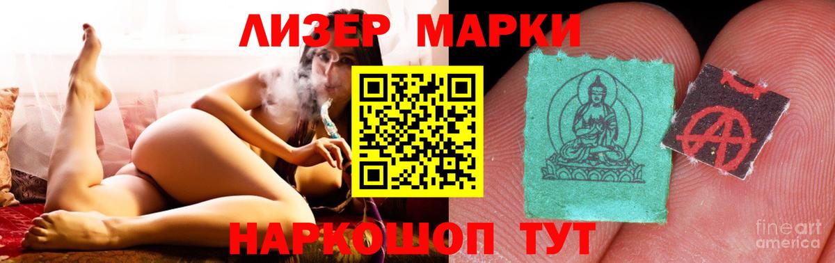 ЛСД экстази ecstasy Воркута