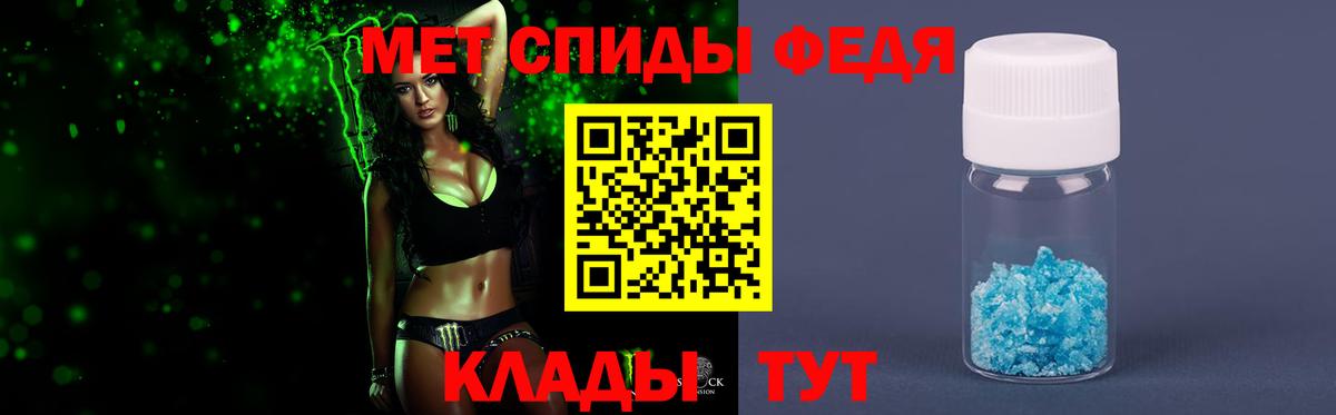 МЕТАМФЕТАМИН Декстрометамфетамин 99.9%  Вход с VPN  Воркута 
