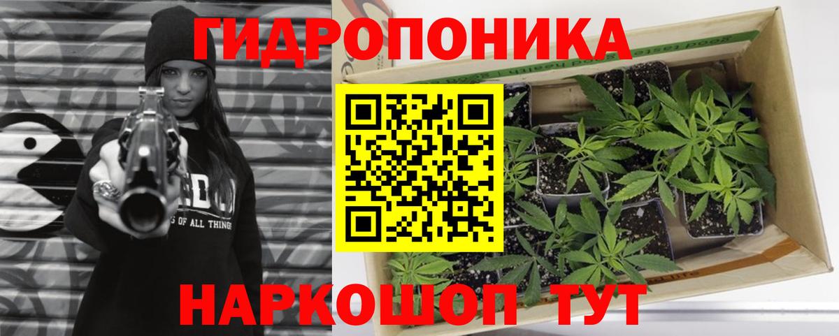 Марихуана VHQ Воркута